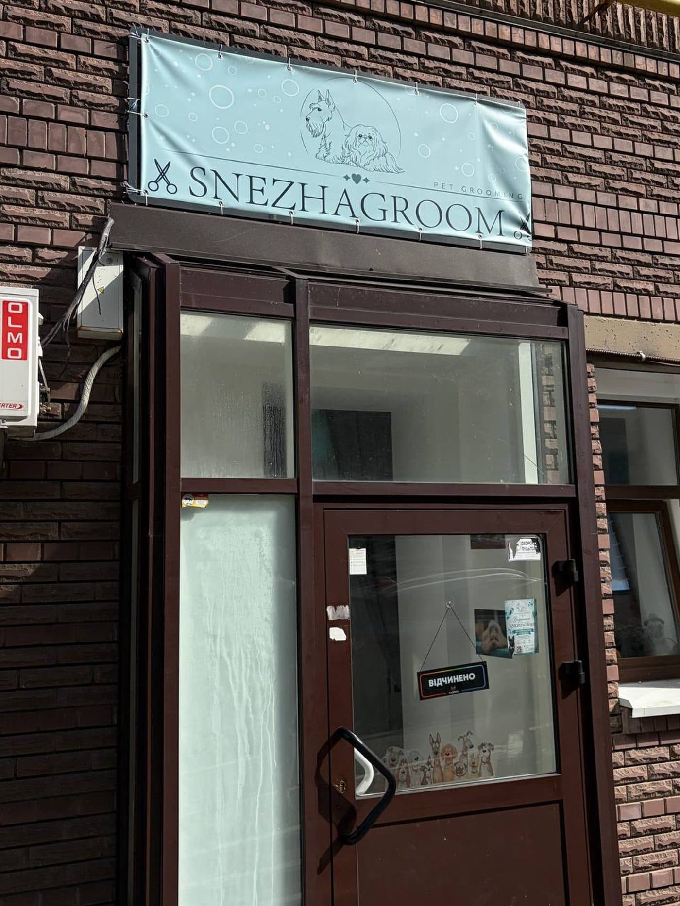 Де знаходиться SnezhaGroom і як до нас дістатися